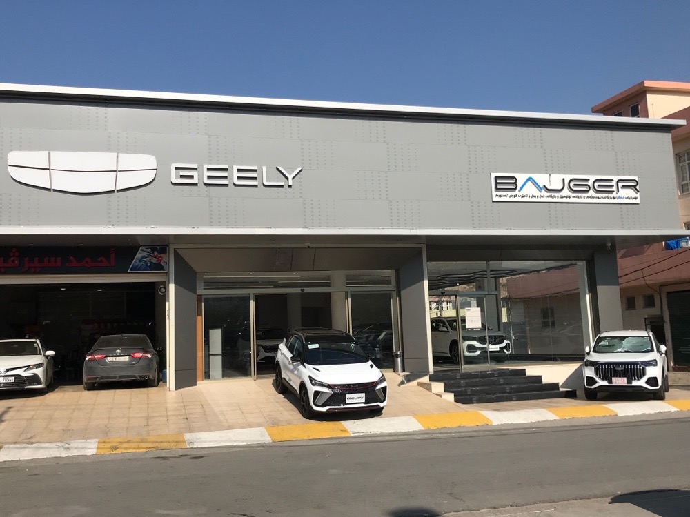 Geely Auto Iraq - Bajger Co.